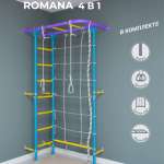 ДСКМ "Romana S4" (01.31.7.06.410.00.00-69) сиренево/голубой